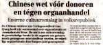  Chinees wetsvoorstel verbiedt grootschalige handel in organen van gexecuteerde gevangenen en promoot vrijwillige orgaandonatie door burgers 